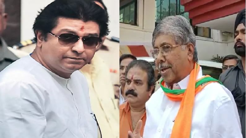 राज ठाकरे आमच्यापासून दूर गेलेले नाही, मनसे-भाजप युतीवर चंद्रकांतदादांचं मोठं विधान राज ठाकरे आमच्यापासून दूर गेलेले नाही, मनसे-भाजप युतीवर चंद्रकांतदादांचं मोठं विधान