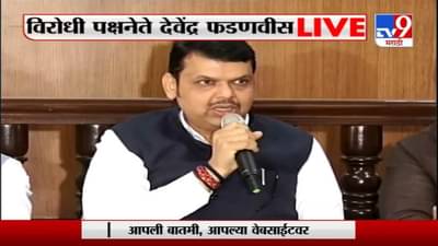 पुण्याला देशातील सर्वात जास्त पर्यावरणपूरक शहर बनवणार: देवेंद्र फडणवीस