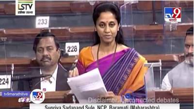 ओबीसी आणि मराठा आरक्षणावरुन सुप्रिया सुळे लोकसभेत आक्रमक, केंद्र सरकारकडे कोणत्या महत्वाच्या मागण्या?