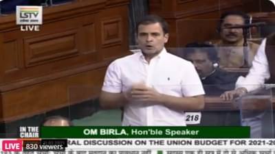 Rahul Gandhi Lok Sabha Live : लिहून घ्या, शेतकरी मागे हटणार नाही, तुम्हाला हटावं लागेल, कायदे मागे घ्यावेच लागतील