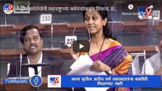 Supriya Sule | सभागृहात ‘ते’ लेटर वाचून सुप्रिया सुळेंनी पवारांवरील मोदींचा आरोप खोडून काढला