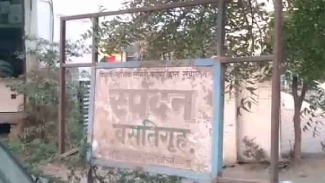 वर्ध्यात 75 विद्यार्थ्यांना कोरोना, वसतिगृह सुरु करण्यावर प्रश्नचिन्ह