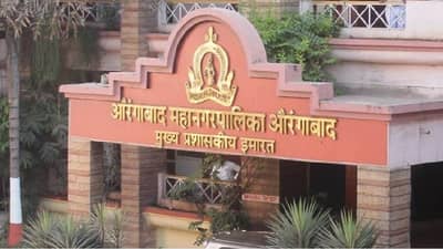 Aurangabad municipal election 2021 | भाजपकडे इच्छुकांची रांग, तब्बल 1200 अर्ज, अटीतटीची लढत होणार