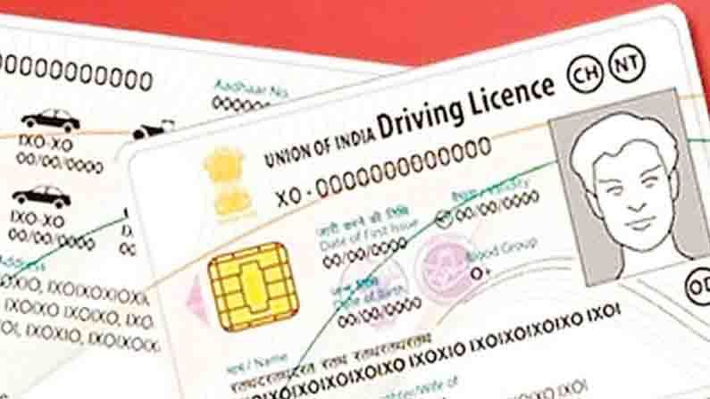 Driving License Update | सरकारची नवी योजना, आता Aadhaar कार्डनेच पूर्ण होणार वाहन परवान्याची कामे!