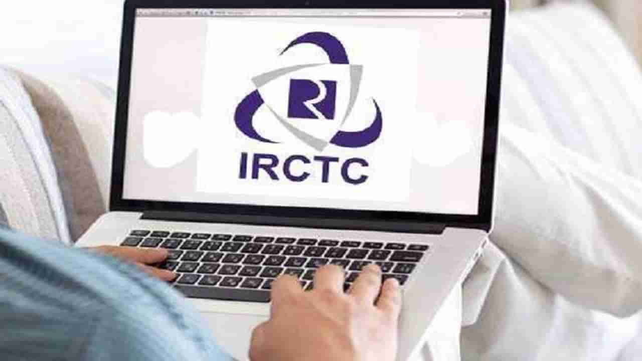 Breaking : IRCTC ची वेबसाईट झाली ठप्प, ऑनलाईन तिकीट बुकिंगवर मोठा परिणाम