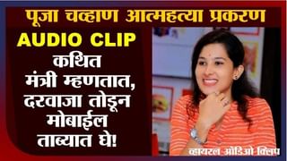 धक्कादायक… व्यसनीपणाला कंटाळून आई आणि मुलानेच दिली बापाच्या खुनाची सुपारी