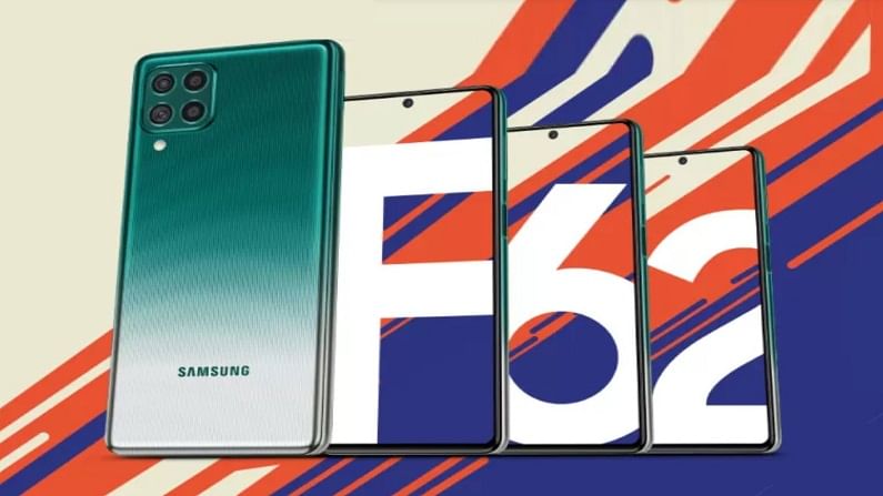 चार कॅमेरे, दमदार बॅटरी, Samsung Galaxy F62 किंमत किती?