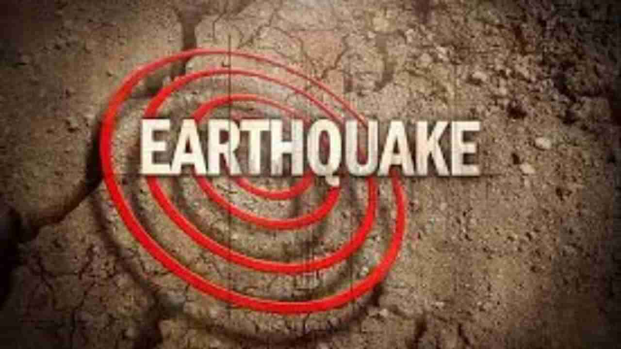 मोठी बातमी: दिल्लीसह पाच राज्यांमध्ये भूकंप; उत्तर भारत हादरला