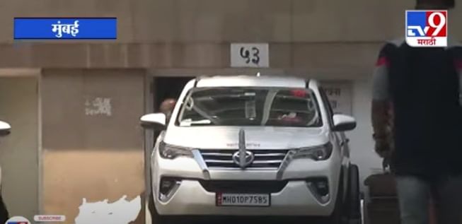 Mumbai | दोन दिवसांपासून मंत्री संजय राठोडांची गाडी मंत्रालयाच्या पार्किंगमध्येच