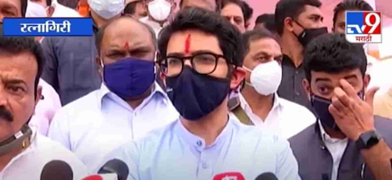 Aaditya Thackeray | पूजा चव्हाण प्रकरणी आदित्य ठाकरेंची सावध प्रतिक्रिया