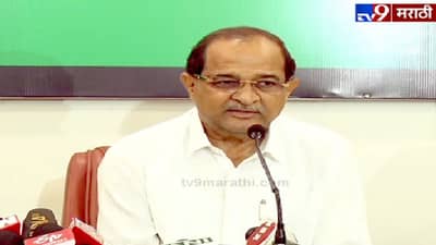 काँग्रेसचं अस्तित्व संपलं, लाचारी पत्करण्यापेक्षा सत्तेतून बाहेर पडावं, राधाकृष्ण विखे पाटलांचा घणाघात