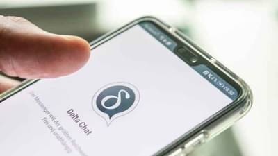 आता व्हॉट्सअॅपला डेल्टा चॅटचा पर्याय, जाणून घ्या काय आहे डेल्टा चॅट?