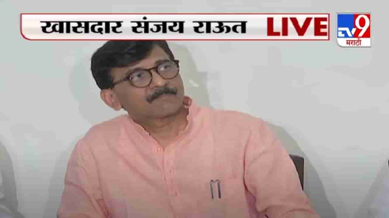 Sanjay Raut On Shiv Jayanti | शिवजयंतीला निर्बंध हे जनतेच्या हितासाठीच : संजय राऊत