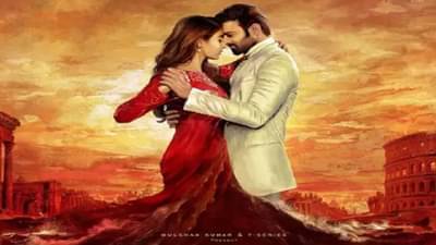 प्रभासकडून चाहत्यांना व्हॅलेंटाईन डे गिफ्ट, राधे श्यामचे टीझर केले शेअर!