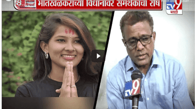 Special Report | पूजा प्रकरणात संजय राठोड समर्थक पांगले, आंदोलन फसले?