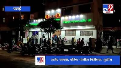 Vasai | नालासोपाऱ्यात मुख्य रस्त्यावर अज्ञातांचा गोळीबार, आरोपी फरार