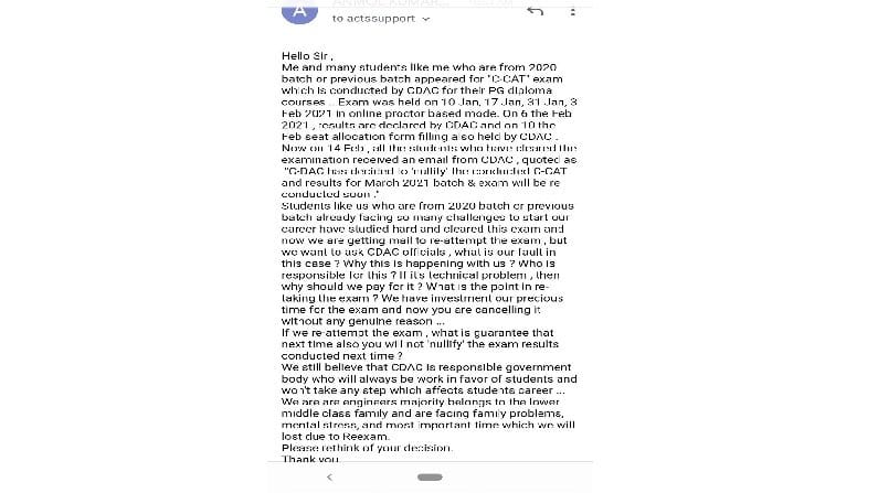 C-DAC Announced Fresh C-CAT