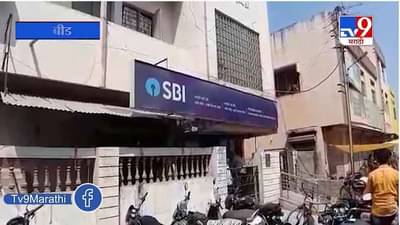 पूजाला कर्जाबाबत बँकेकडून कसलाही त्रास नाही, बँक कर्मचाऱ्यांची माहिती