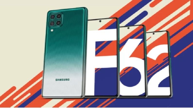 OnePlus Nord, Realme X7 5G ला टक्कर, Samsung चा Galaxy F62 लाँच, जाणून घ्या फीचर्स OnePlus Nord, Realme X7 5G ला टक्कर, Samsung चा Galaxy F62 लाँच, जाणून घ्या फीचर्स