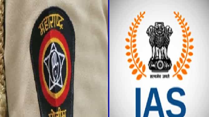 ठाणे, मुंबईमध्ये प्रशासकीय पातळीवर मोठे बदल, या महत्त्वाच्या अधिकाऱ्यांच्या बदल्या