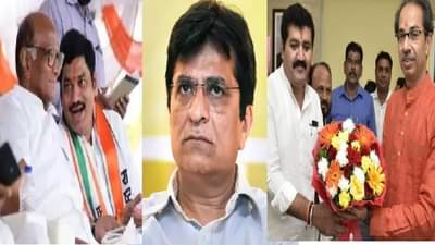 मुंडेंच्या तीन बायका, तरी पवारांनी वाचवलं, आता राठोडांना ठाकरे वाचवतात, सोमय्या आक्रमक