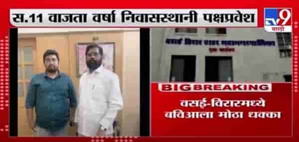 Pankaj Deshmukh Join Shivsena | पंकज देशमुख आज शिवसेनेत करणार प्रवेश