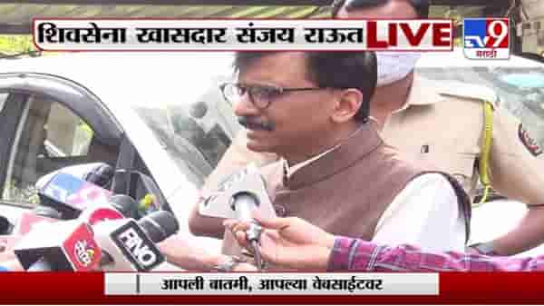 Sanjay Raut | शिवसेनेत दोन गट नाहीत, संजय राठोड प्रकरणावर संजय राऊतांची प्रतिक्रिया