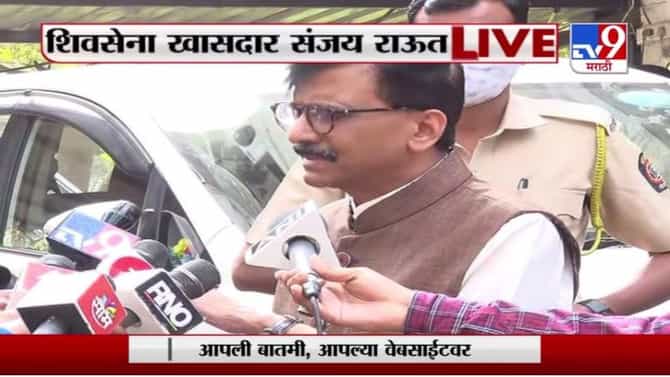 Sanjay Raut | शिवसेनेत दोन गट नाहीत, संजय राठोड प्रकरणावर संजय राऊतांची प्रतिक्रिया