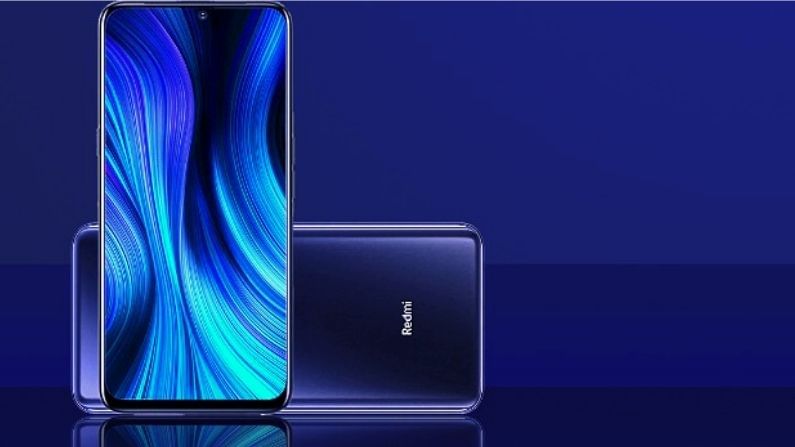 प्रतीक्षा संपली! Redmi Note 10 च्या लाँचिंगचं काऊंटडाऊन सुरु प्रतीक्षा संपली! Redmi Note 10 च्या लाँचिंगचं काऊंटडाऊन सुरु