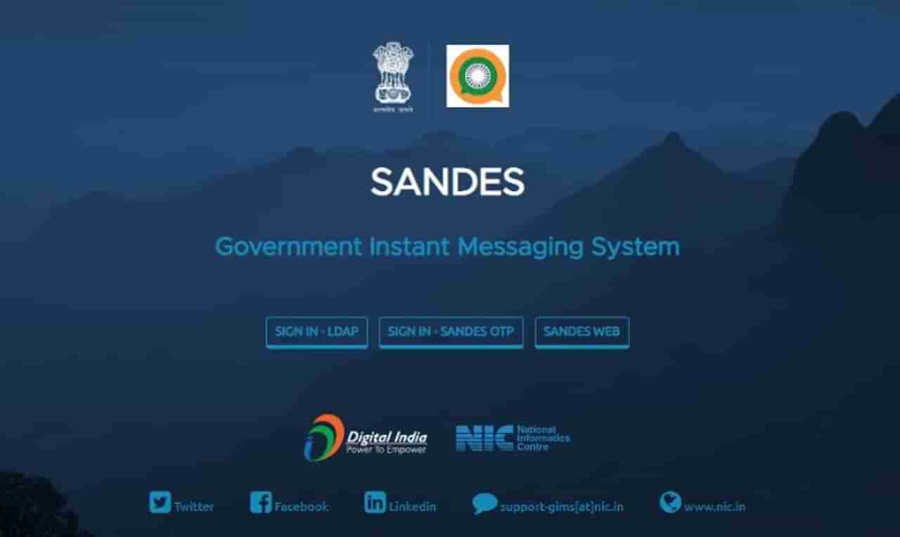 Whatsapp चं देसी व्हर्जन Sandes अ‍ॅप सर्वांसाठी उपलब्ध, जाणून घ्या काय आहे खास