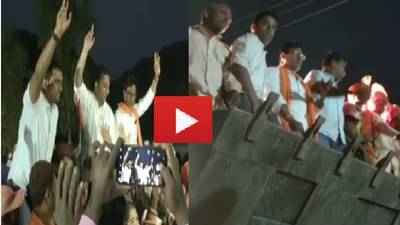 VIDEO | आधी खांद्यावर नाचवलं, मग जेसीबीत मिरवणूक, शिर्डीत राष्ट्रवादी आमदाराच्या समर्थकांचा जल्लोष
