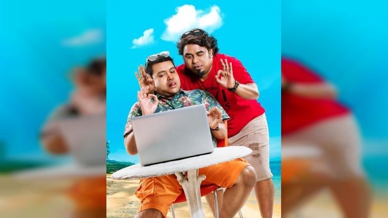 Marathi Movie :  ‘इमेल फिमेल’ चित्रपट लवकरच प्रेक्षकांच्या भेटीला, मिळणार हास्याची मेजवानी
