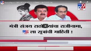 Narayan Rane | Uncut | आताची शिवसेना स्वाभिमान नसलेली; नारायण राणेंचा उद्धव ठाकरेंवर टीकास्त्र