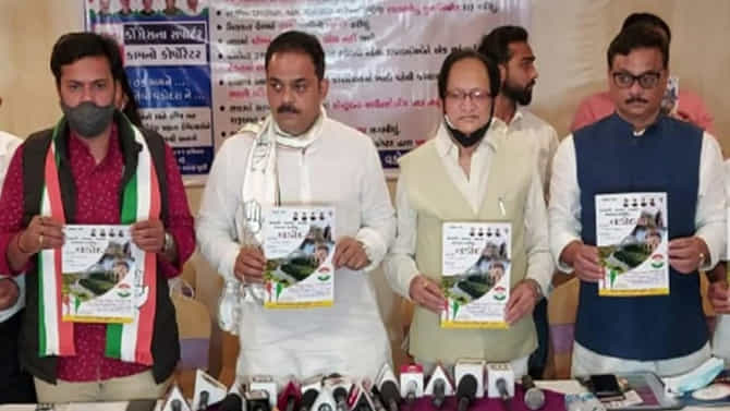 गुजरातमध्ये स्थानिक निवडणुकीत काँग्रेसचं युवकांसाठी थेट डेटिंग डेस्टिनेशनचं आश्वासन!