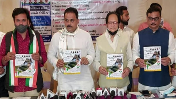 गुजरातमध्ये स्थानिक निवडणुकीत काँग्रेसचं युवकांसाठी थेट डेटिंग डेस्टिनेशनचं आश्वासन!