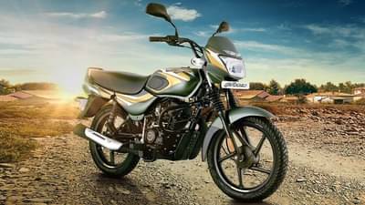 अवघ्या 44 हजारात घरी न्या या दमदार बाईक्स, तब्बल 90 किलोमीटरचं मायलेज देणार