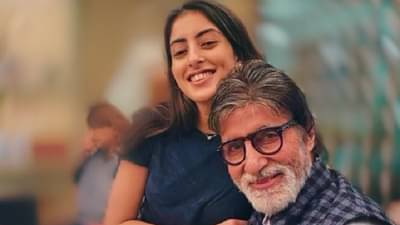 अमिताभ बच्चन यांची नात नव्याने घेतला करिअर संदर्भात हा मोठा निर्णय!