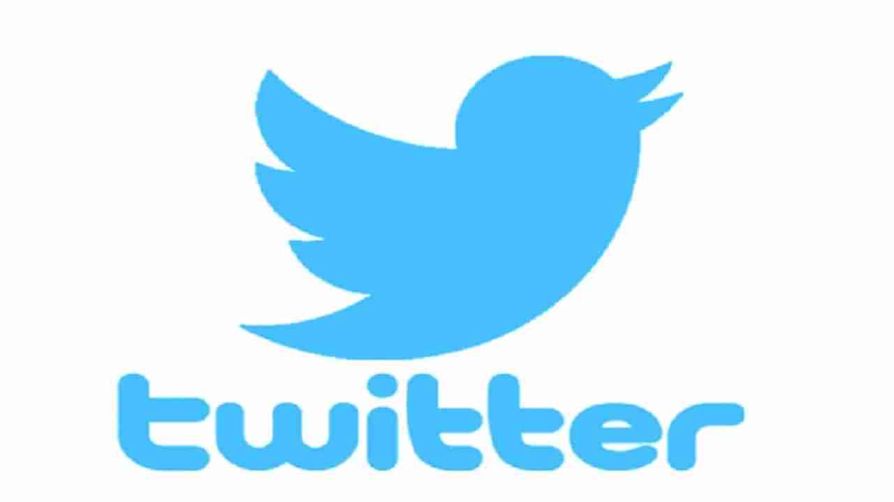 Twitter update | ट्विटरचे नवे फिचर लॉंच, पाठवता येणार व्हाईस मेसेज