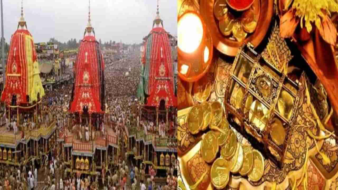 वेड्या भक्ताची अनोखी कहाणी, जगन्नाथ मंदिरात अज्ञाताकडून तब्बल इतक्या रुपयांचे सोने-चांदी दान
