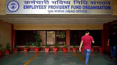 आपल्या PF अकाऊंटमध्ये हा बदल करता येणार नाही! EPFO कडून नवी नियमावली जारी