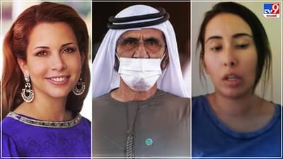 6 लग्न आणि 30 मुलं, शेवटची राणी घाबरुन लंडनला पळाली, पोटच्या पोरीला कैद करणाऱ्या दुबईच्या राजाची क्रूर कहाणी