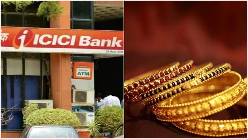 दागिणे एकाचे, सोडवले दुसऱ्यानंच, बुलडाण्यातील ICICI बँकेत 44 तोळे सोनं चोरीनं खळबळ