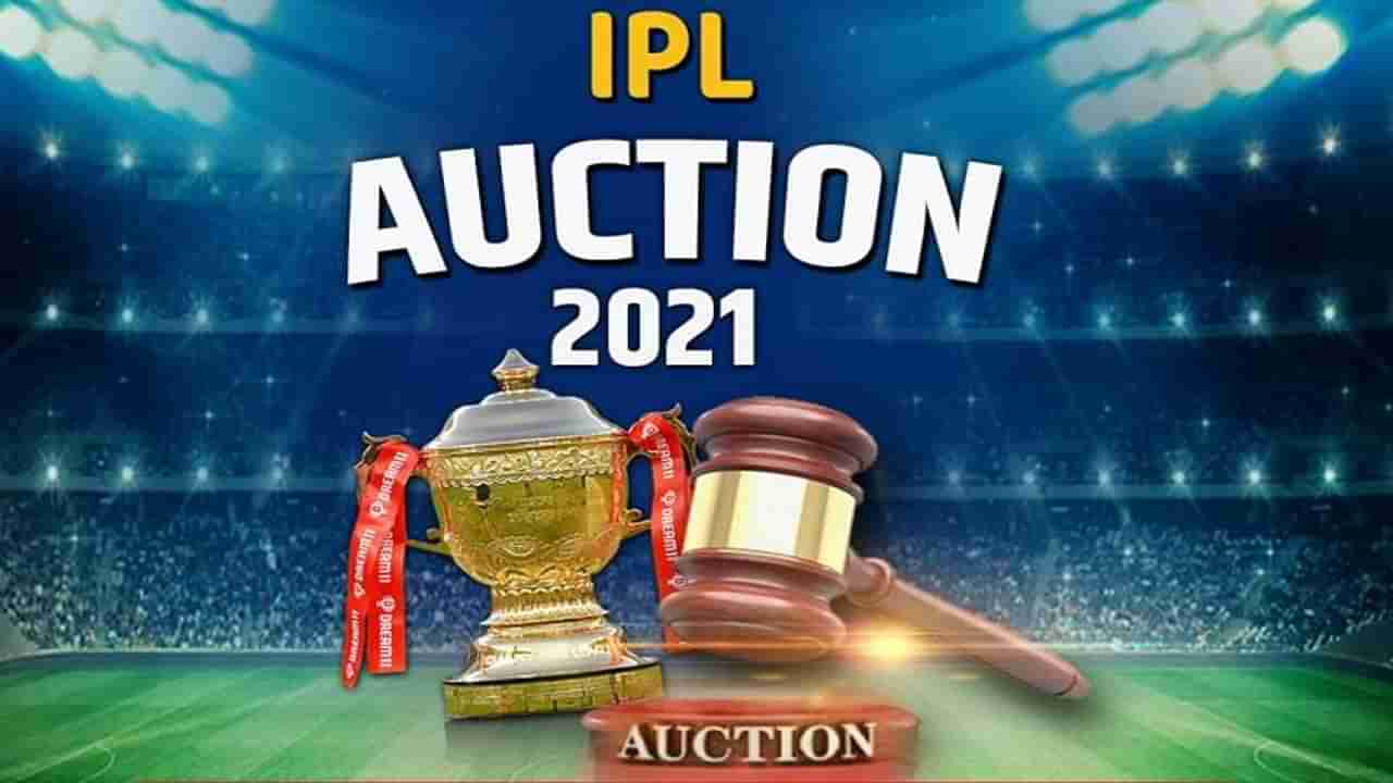 IPL Auction 2021 Highlights | ख्रिस मॉरिसला सर्वात मोठी रक्कम, एकूण 57 खेळाडूंचा लिलाव