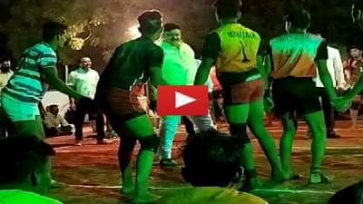 VIDEO | काँग्रेस खासदार बाळू धानोरकरांचा ले पंगा, कबड्डीच्या मैदानात प्रतिस्पर्ध्याला चीतपट
