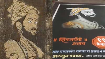 शिवजयंती: सोलापूरच्या लोकआस्था संस्थेचे महाराजांना हटके अभिवादन, मुस्लीम युवकांनी साकारली भव्य रांगोळी