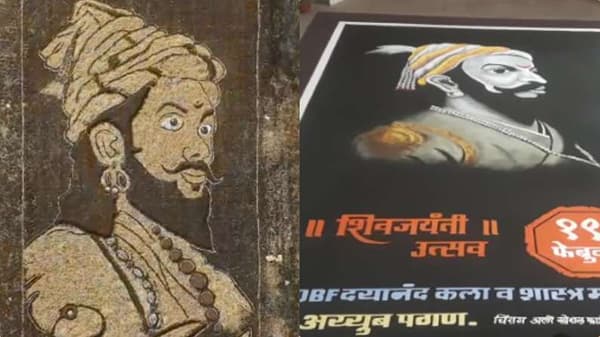 शिवजयंती: सोलापूरच्या लोकआस्था संस्थेचे महाराजांना हटके अभिवादन, मुस्लीम युवकांनी साकारली भव्य रांगोळी