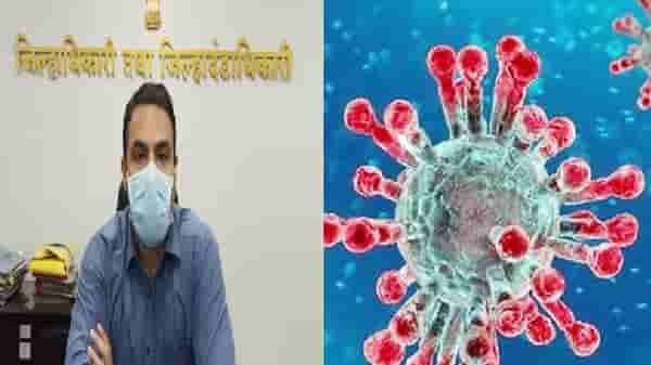 VIDEO | लातूरमध्ये कोरोना रुग्णांत वाढ, सार्वजनिक कार्यक्रमावर हे निर्बंध, पाहा जिल्हाधिकारी काय म्हणाले?