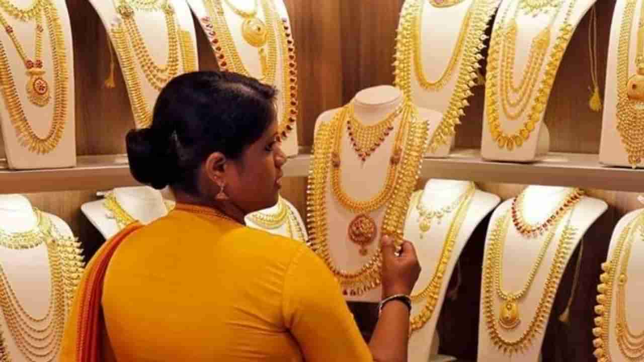 Gold-Silver Price today : स्वस्त झालं सोनं, चांदीही घसरली; वाचा आजचे ताजे भाव