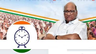 कोरोनाच्या पार्श्वभूमीवर राष्ट्रवादी काँग्रेसचा मोठा निर्णय, दोन आठवड्यांसाठी जनता दरबार स्थगित