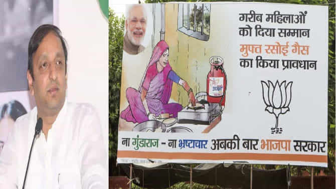 पंपावर मोदींचा आधी हसरा फोटो, नंतर मास्क, आता वाटतं मोदींच्या डोळ्यांवर पट्टी बांधावी, इंधन दरवाढीवरुन काँग्रेसचा टोला